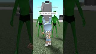 Кто же из них пришелец?🤔👽// #shorts #superdan #роблокс #robloxshorts #roblox #video #videos #fyp