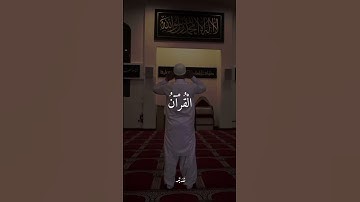سورة البقرة | عبدالباسط عبدالصمد | شهر رمضان الذي انزل فيه القرآن | استمتع بعظمة القرآن الكريم✨