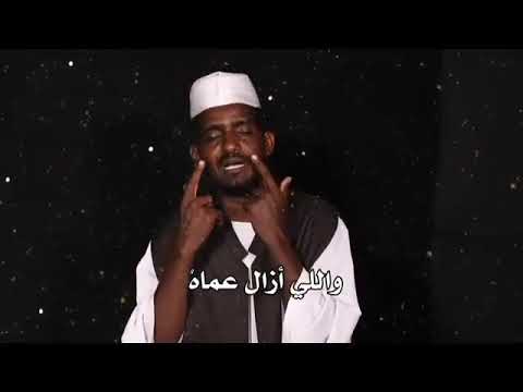 فرقة الصحوة كل عشان محمد