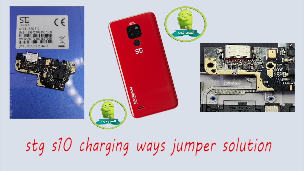 charging ways jumpers solution STG S10 مسارات الشحن هاتف إستي جي - YouTube