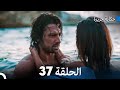    37 arabic dubbed