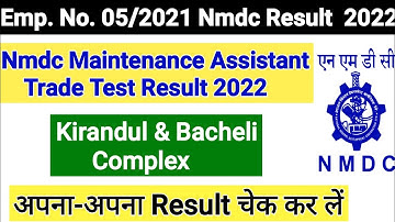 Nmdc Result || Maintenance Assistant Trade Test 2022 || Kirandul & Bacheli Complex Ocan Study
