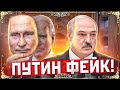 Лукашенко проведёт новые учения возле Украины / Anonymous сломали сайты Беларуси