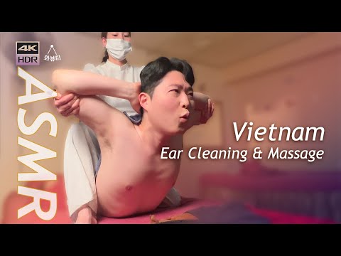 ASMR | 귀청소와 전신마사지로 베트남 마사지로 힐링하기 | 베트남힐링케어 | 🎁구독자 할인 이벤트🎁