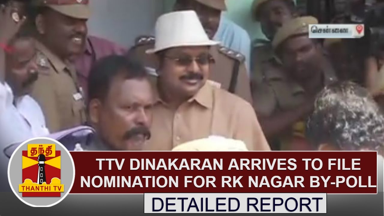 TTV Dinakaran arrives to file Nomination for RK Nagar By-Polls | Thanthi TV