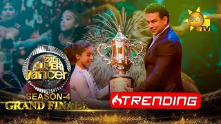 Hiru Super Dancer - Season 4 | ????? ?????? ?? | 2023-08-19 | ???? ???? ??????? මැදිරියේ සිට සජීවීව