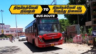 Tirunelveli Junction To Tirunelveli New Bus Stand | Bus Route | Bus Travel Bus Guide