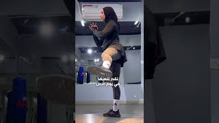 اقوي تمارين لعضلات الرجل في الجيم والبيت لتفجير عضله الرجل بدون اوزان exercises for leg muscles