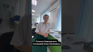 Благодарность жителей пострадавших от паводков