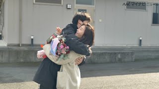 松本まりか、福士蒼汰とハグ！クランクアップでのサプライに感極まる 映画『湖の女たち』メイキング＆クランクアップシーン特別映像公開