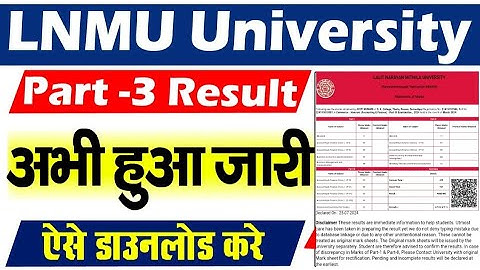 LNMU Part 3 Result 2024 | LNMU Part 3 Result 2024 Kaise Download kare | Lnmu part 3 Result 2021-24