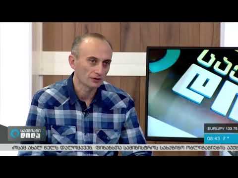 იაგო ბიტარიშვილი ''საქმიან დილაში''
