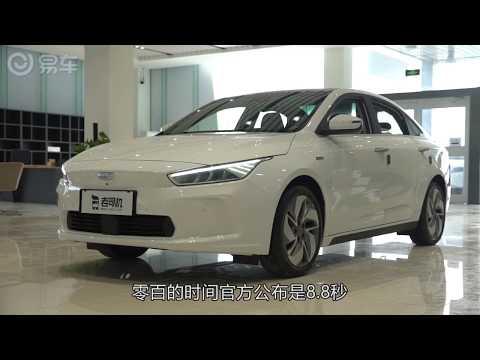 geely-ge11-ev-showroom-preview