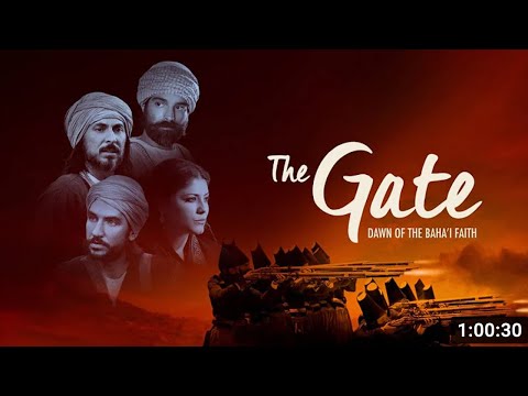 The Gate 60min Movie 