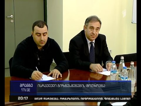 რა პრობლემები შეექმნა ებრაელ ბიზნესმენს საქართველოში