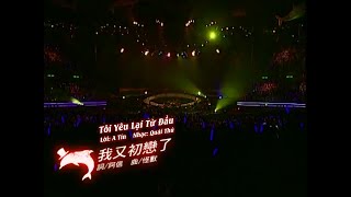[Vietsub] Tôi Yêu Lại Từ Đầu - Mayday Ngũ Nguyệt Thiên (Live Jump Concert)