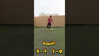 توقعات نصف نهائي دوري الابطال🏆