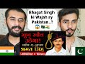Bhagat Singh By Dr Vivek Bindra | Pakistani Shocking Reaction