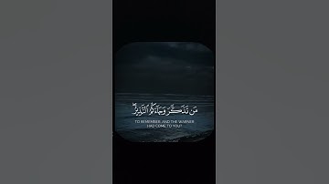 تلاوة تقشعر لها الأبدان😌القارئ: سلطان العمري #قرآن #اكسبلور #لايك#أبومعاذ