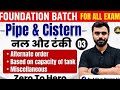 Pipe and cistern class -3 / Aditya ranjan concepts