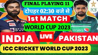 India vs Pakistan World Cup 2023 | ICC WORLD CUP 2023 | india vs Pakistan Playing 11 | cricket news