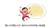 パスタ作ったお前 できるボタン作った Youtube パスタ作ったお前 できるボタン作った Youtube