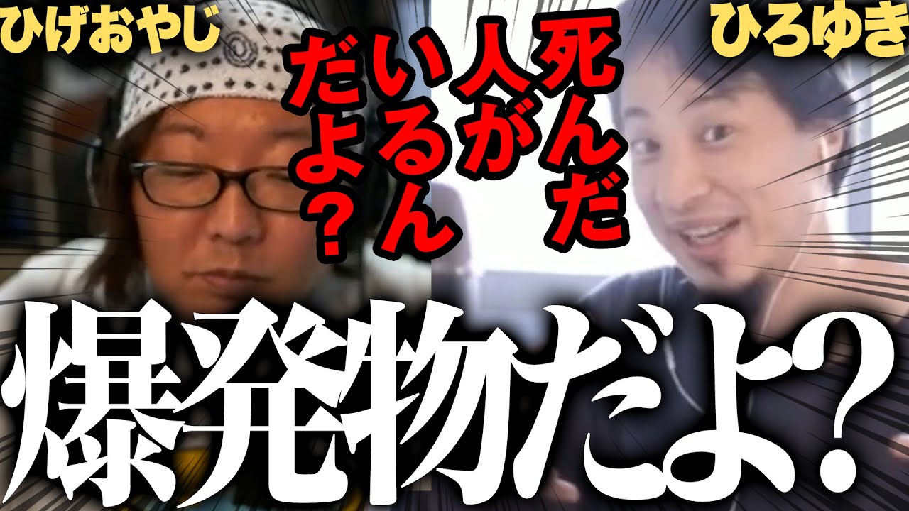 Hiroyuki, a liberal arts student who continues to say that he