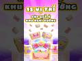 15 vị trí hộp quà ở khu nghỉ dưỡng play together #playtogether #playtogethervng #ptgcreator #shorts