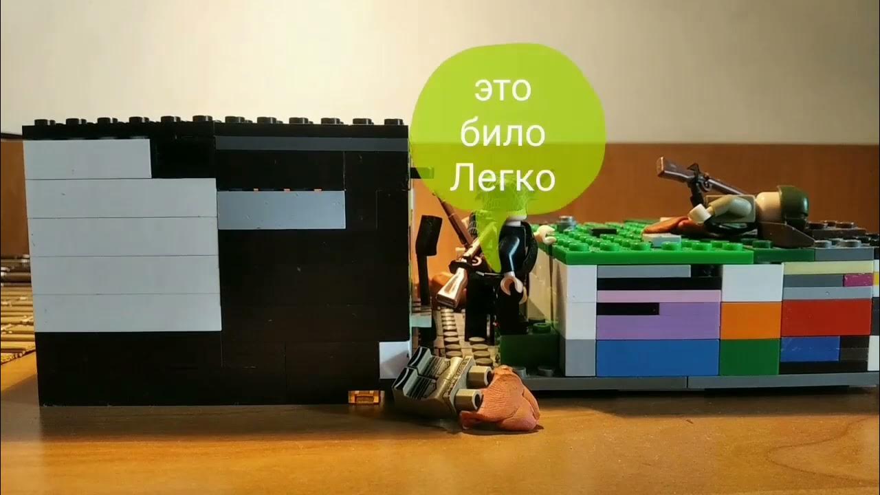 Лего война (сборник Лего анимации) - YouTube