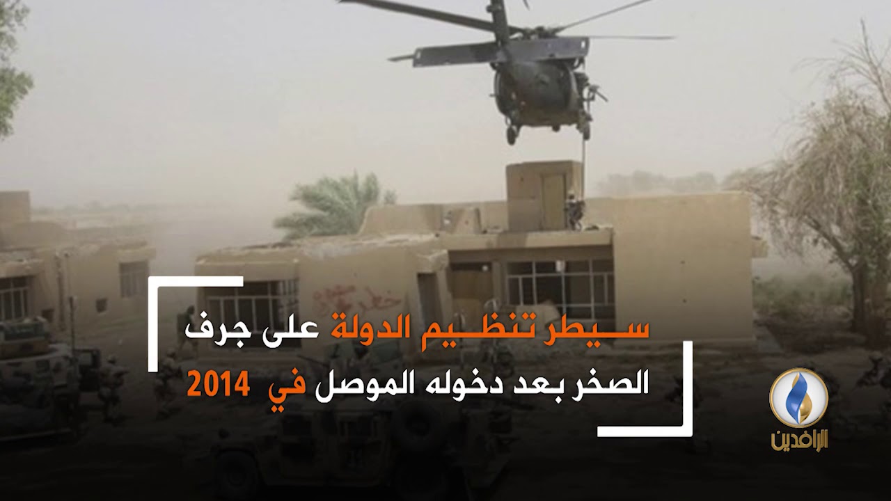 تقرير جرافيك.. أهالي جرف الصخر  ممنوعون من العودة إليها بقرار إيراني