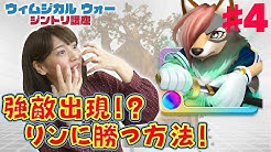 ウィムジカル ウォー 公式チャンネル Youtube ウィムジカル ウォー 公式チャンネル Youtube