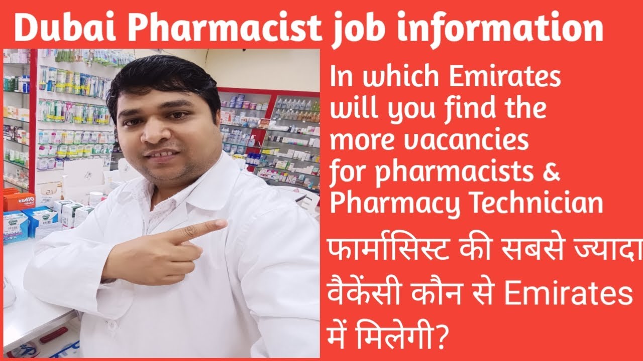 Pharmacist Jobs in Dubai full information !important Job areas in UAE