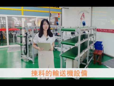 流配送分揀輸送機