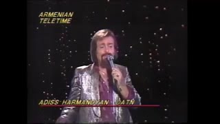 Download Lagu Adiss Harmandian - Akh Na Knats (1989 Video) MP3 Download Lagu Adiss Harmandian - Akh Na Knats (1989 Video) MP3