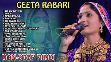 Geeta Rabari || Non Stop || Special Hindi Song || DJ Song Geeta Rabari || Hindi Gujrati Remix Song
