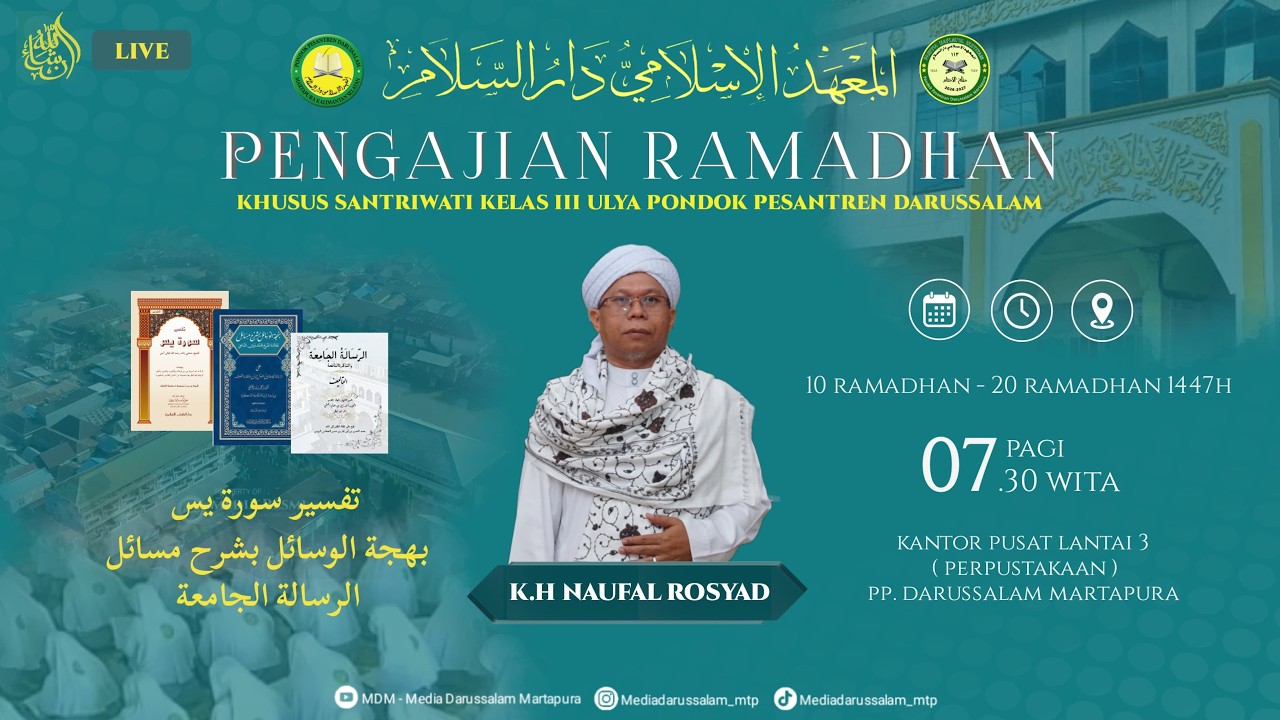 PENGAJIAN RAMADHAN ULYA PUTERI  - BERSAMA KH. NAUFAL ROSYAD | Pondok Pesantren Darussalam