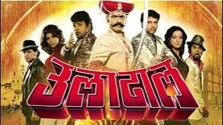 Morya Morya | Uladhal | Ajay-Atul | Ganpati Songs