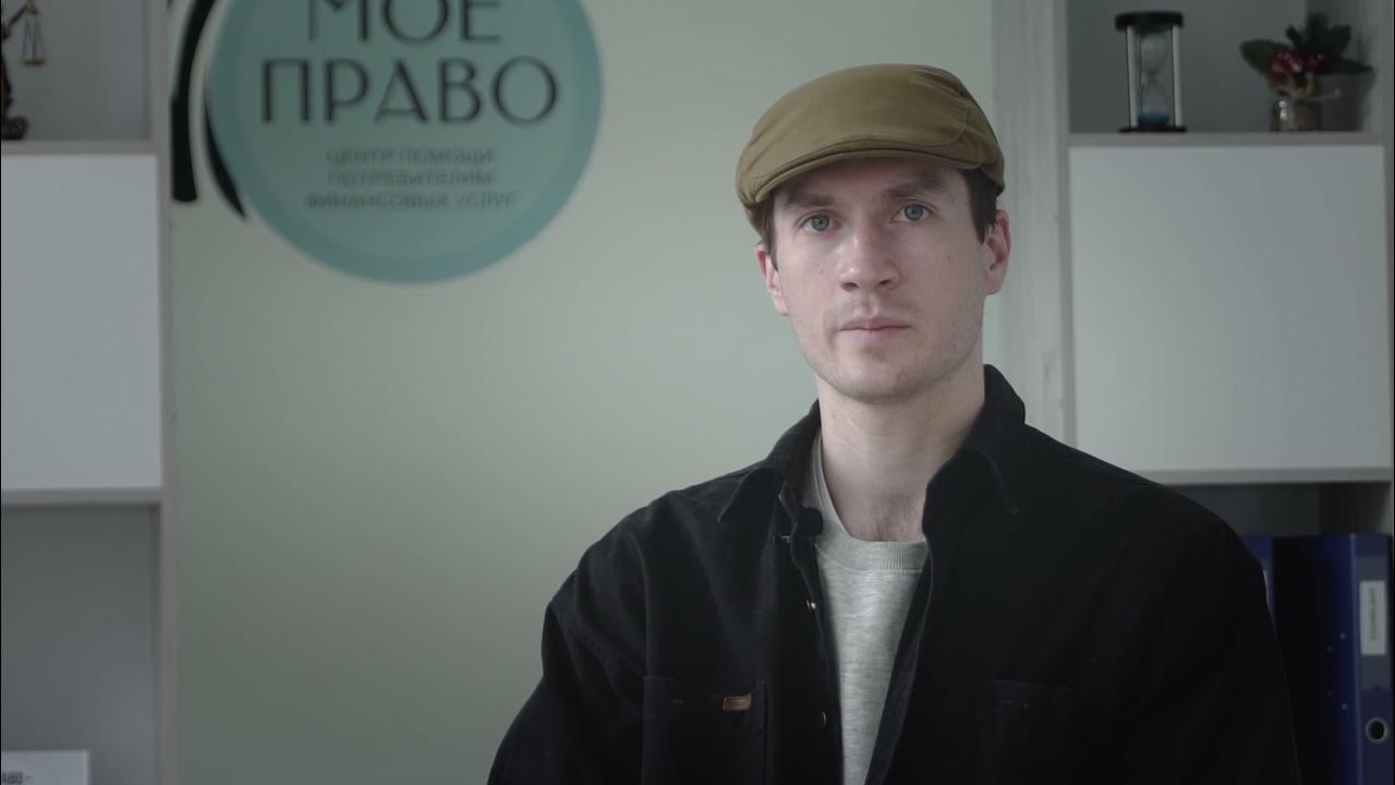 Защита ютуб. Мое право ютуб. Мое право ютуб. Мое право ютуб. Мое право ютуб.