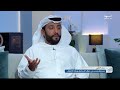 أهمية التعاون الأسري في الاستثمار الناجح أهمية التعاون الأسري في الاستثمار الناجح