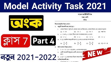 Class 7 Mathematics Model Activitiy Task Part 4 | Model Activitiy Task 4 | সপ্তম শ্রেণি
