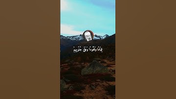 الَّذِينَ يَذْكُرُونَ اللَّهَ عبد الباسط عبد الصمد تلاوة خاشعة حالات واتس اب القران كريم 💖💖