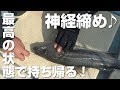 釣った魚を神経締め♪持って帰って下処理だ！