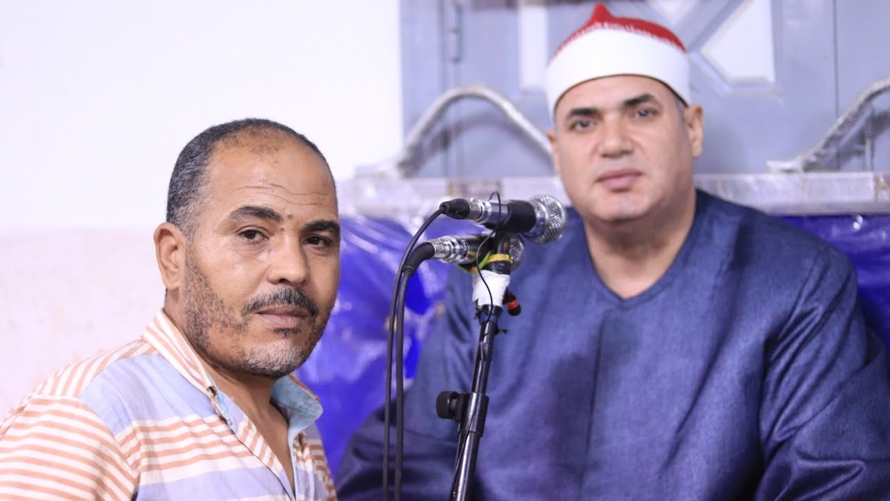 الشيخ محمود علي حسن ربع الختام التاريخي | عزاء فقيدة عائلات نصار | ميت مزاح | دقهلية 26 10 2023