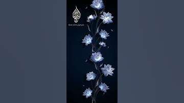الحمد لله رب العالمين♥️#ايات#قران#سورة_الفاتحة#شورت