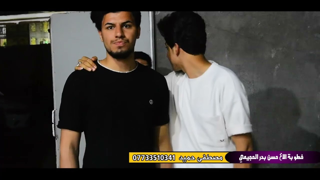 خطوبه الاخ حسن بدر (الحجيمي )