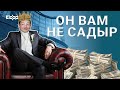 Конец эпохи прозрачности. Как и почему Садыр Жапаров разрушил систему открытых госзакупок