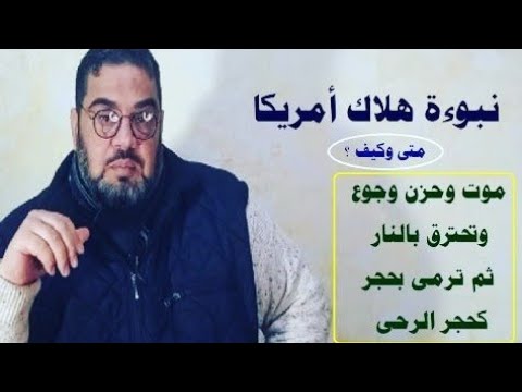 فيديو: ما هي رسالة سفر متى؟