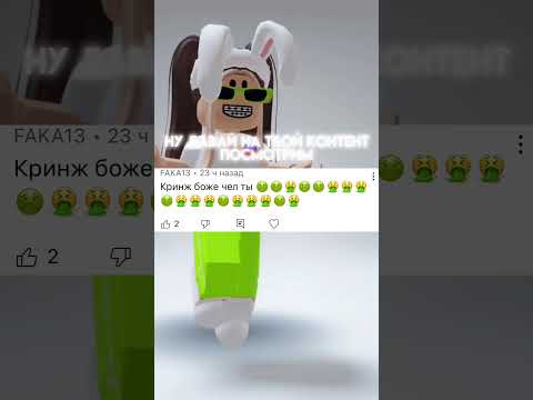 (Подписывайтесь на мой тг Dolly_official там скоро конкурс на р пета) #кринж #shorts #short