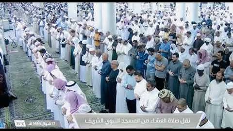 ' فواتح سورة النجم  ١ - ٣٢ ' الشيخ #عبدالله_البعيجان  صلاة العشاء  ١٧-١٠-١٤٤٤ هـ