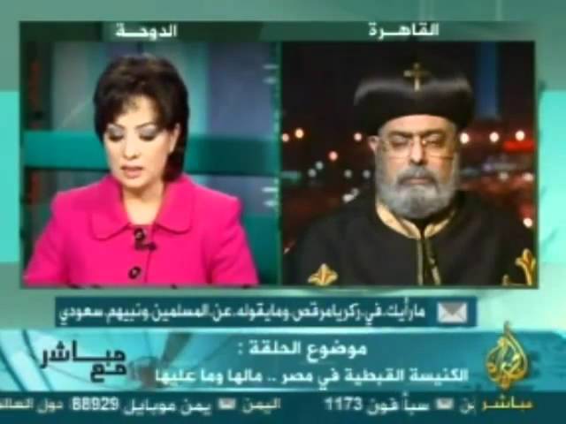 مباشر مع الأنبا مكسيموس الكنسية القبطية في مصر